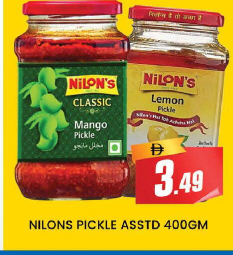 Mango Lemon available at المدينة in الإمارات العربية المتحدة , الامارات - دبي