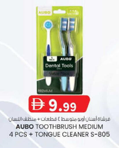 available at K.M Hypermarket in UAE - Al Ain