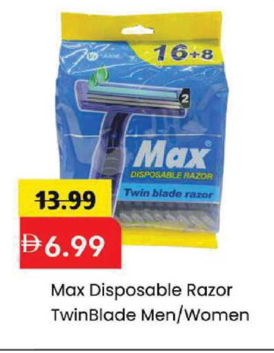 available at Mark & Save in UAE - Abu Dhabi