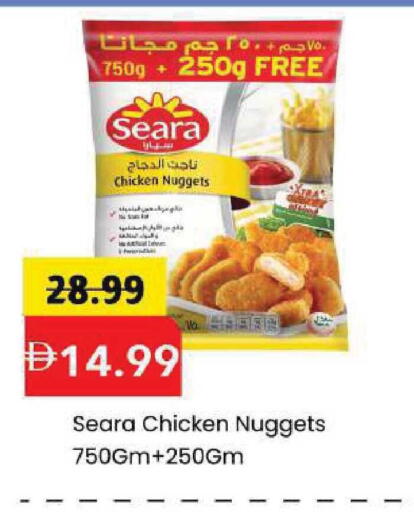 available at Mark & Save in UAE - Dubai