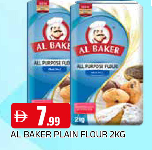 available at AL MADINA in UAE - Sharjah / Ajman