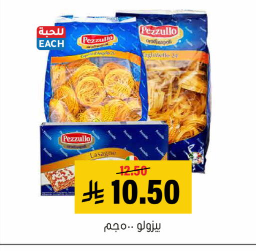available at العامر للتسوق in مملكة العربية السعودية, السعودية, سعودية - الأحساء‎
