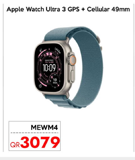 Apple available at آي كونكت in قطر - الشمال