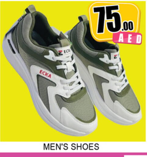 available at Lucky Center in UAE - Sharjah / Ajman