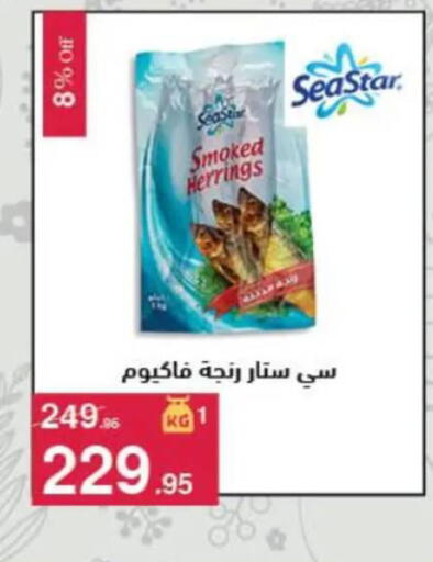 available at محمود الفار in Egypt - القاهرة