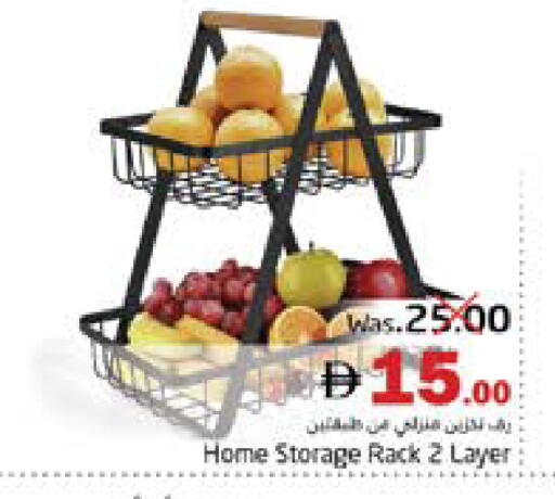 available at مجموعة باسونس in الإمارات العربية المتحدة , الامارات - ٱلْفُجَيْرَة‎