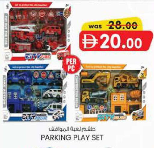 available at K.M Hypermarket in UAE - Abu Dhabi