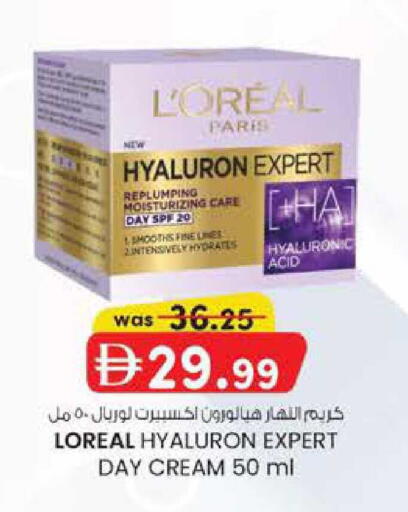 available at K.M Hypermarket in UAE - Abu Dhabi