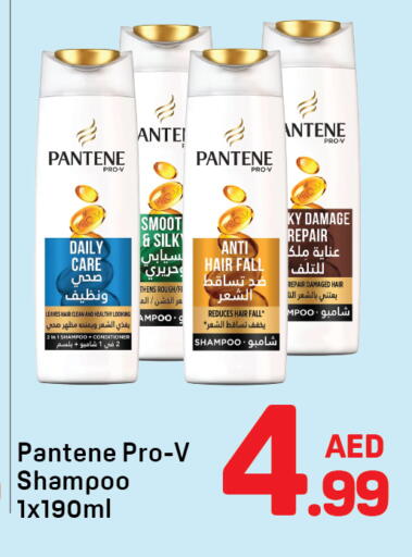 available at دي تو دي in الإمارات العربية المتحدة , الامارات - دبي