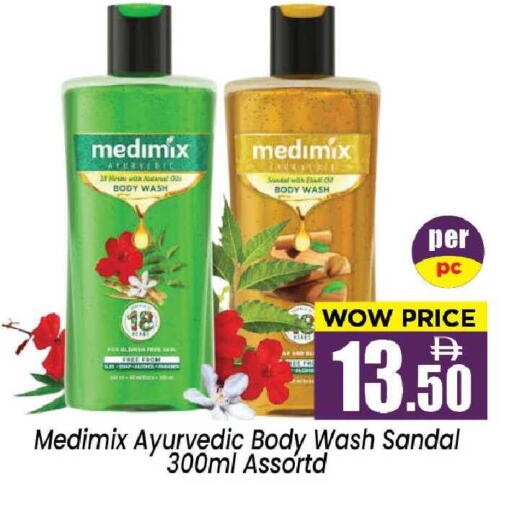 available at نيومارت هايبرماركت in الإمارات العربية المتحدة , الامارات - الشارقة / عجمان