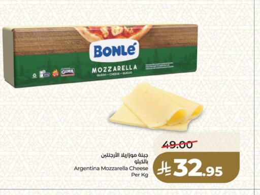 available at LULU Hypermarket in KSA, Saudi Arabia, Saudi - Dammam