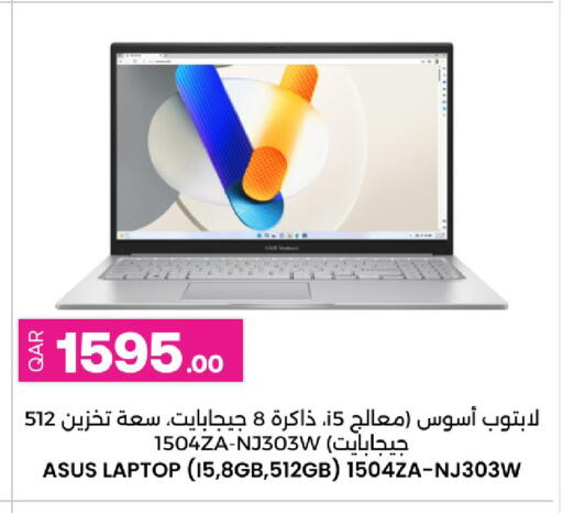 available at أنصار جاليري in قطر - الوكرة