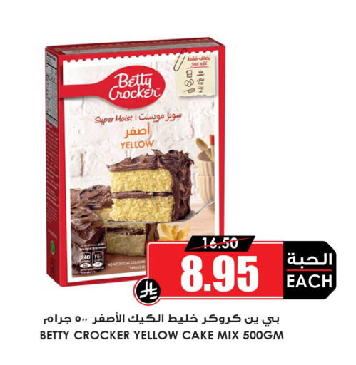 available at Prime Supermarket in KSA, Saudi Arabia, Saudi - Al Majmaah