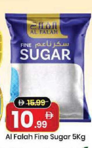 available at Mark & Save in UAE - Dubai