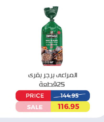 available at Exception Market in Egypt - Cairo