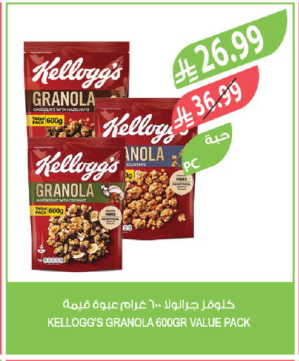 Coconut available at Farm  in KSA, Saudi Arabia, Saudi - Abha