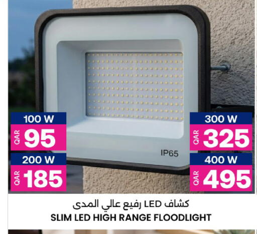 available at Ansar Gallery in Qatar - Al Shamal