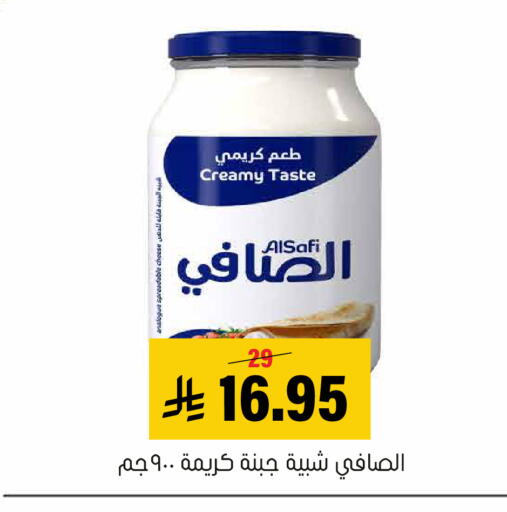 available at العامر للتسوق in مملكة العربية السعودية, السعودية, سعودية - الأحساء‎