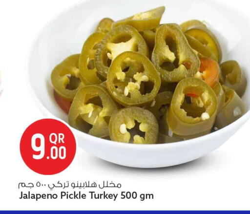 available at Safari Hypermarket in Qatar - Al Rayyan