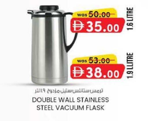 available at ك. إم. هايبرماركت in الإمارات العربية المتحدة , الامارات - أبو ظبي