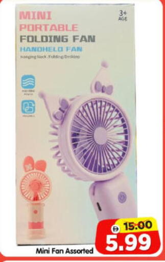 available at هايبر ماركت المدينة in الإمارات العربية المتحدة , الامارات - أبو ظبي