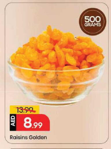 available at Mark & Save in UAE - Abu Dhabi