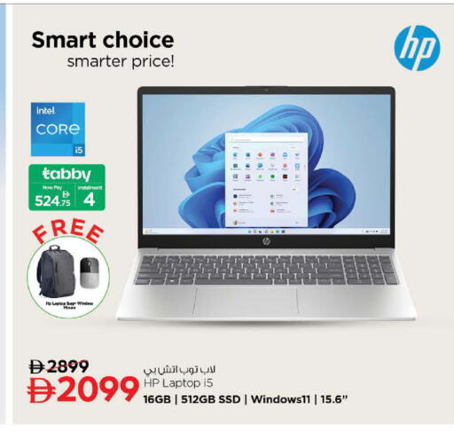 available at نستو هايبرماركت in الإمارات العربية المتحدة , الامارات - ٱلْفُجَيْرَة‎