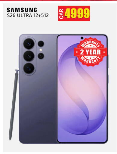 available at رامبو مارت in قطر - الريان