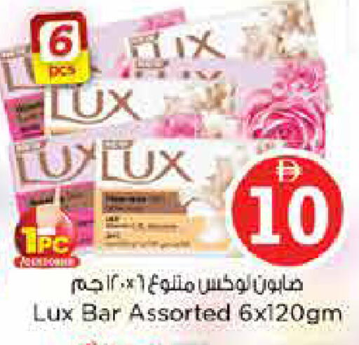 available at Last Chance  in UAE - Fujairah