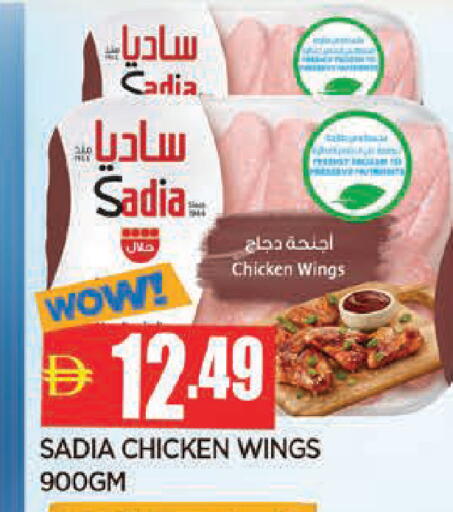 available at المدينة in الإمارات العربية المتحدة , الامارات - الشارقة / عجمان