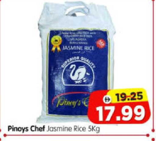 available at هايبر ماركت المدينة in الإمارات العربية المتحدة , الامارات - أبو ظبي