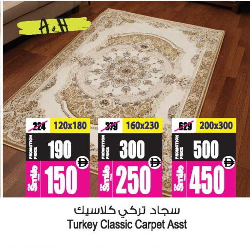 available at أنصار جاليري in الإمارات العربية المتحدة , الامارات - دبي