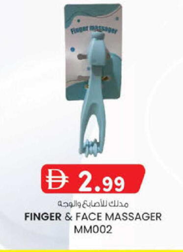 available at Safa Express Supermarket in UAE - Abu Dhabi