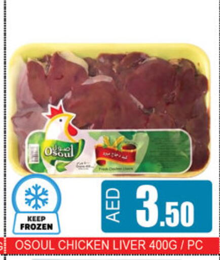 available at Lucky Center in UAE - Sharjah / Ajman