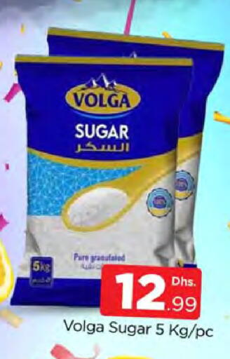 available at المدينة in الإمارات العربية المتحدة , الامارات - دبي