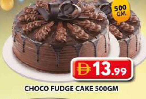 available at Grand Hyper Market in UAE - Sharjah / Ajman