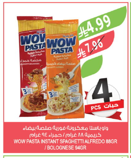 available at Farm  in KSA, Saudi Arabia, Saudi - Al Bahah