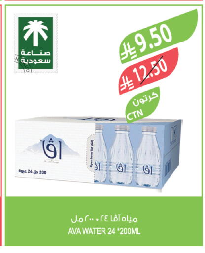 available at Farm  in KSA, Saudi Arabia, Saudi - Jubail