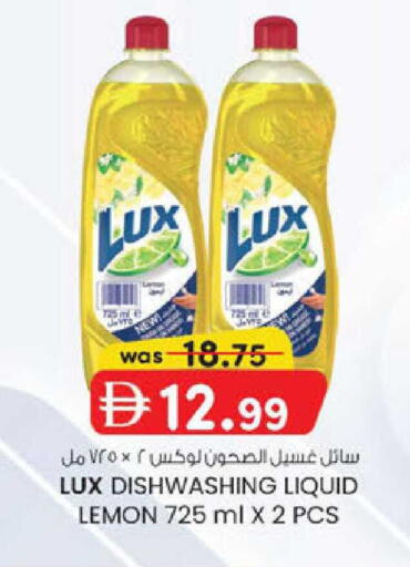 Lemon available at K.M Hypermarket in UAE - Abu Dhabi