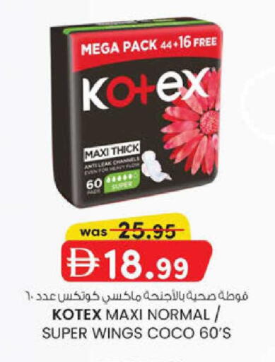 available at Safa Express Supermarket in UAE - Abu Dhabi