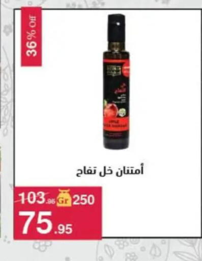 available at محمود الفار in Egypt - القاهرة