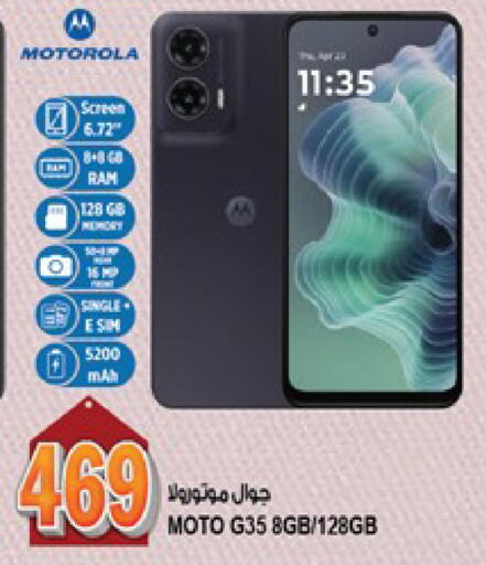 available at هاشم هايبرماركت in الإمارات العربية المتحدة , الامارات - الشارقة / عجمان