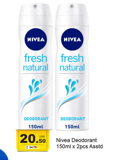 available at جي-ماكس هايبرماركت in قطر - الدوحة