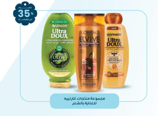 available at Innova Health Care in KSA, Saudi Arabia, Saudi - Hail