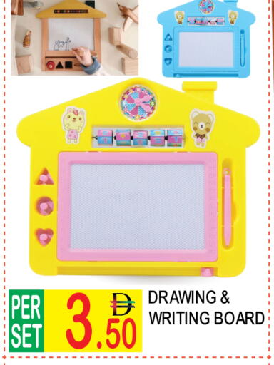 available at Dream Land in UAE - Dubai