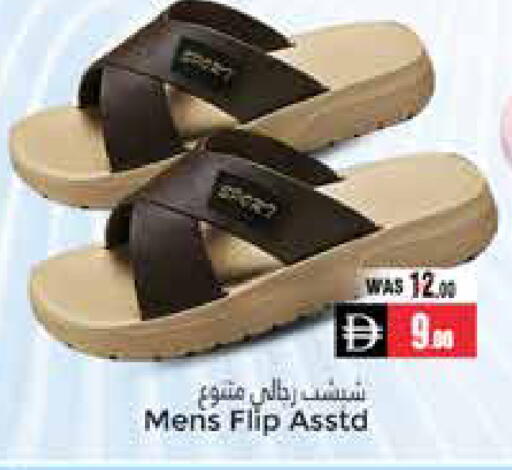 available at PASONS GROUP in UAE - Al Ain