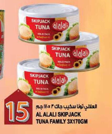 available at هاشم هايبرماركت in الإمارات العربية المتحدة , الامارات - الشارقة / عجمان