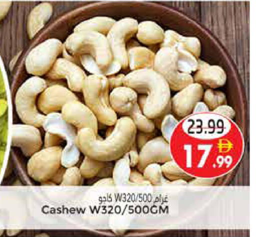 available at مجموعة باسونس in الإمارات العربية المتحدة , الامارات - ٱلْعَيْن‎