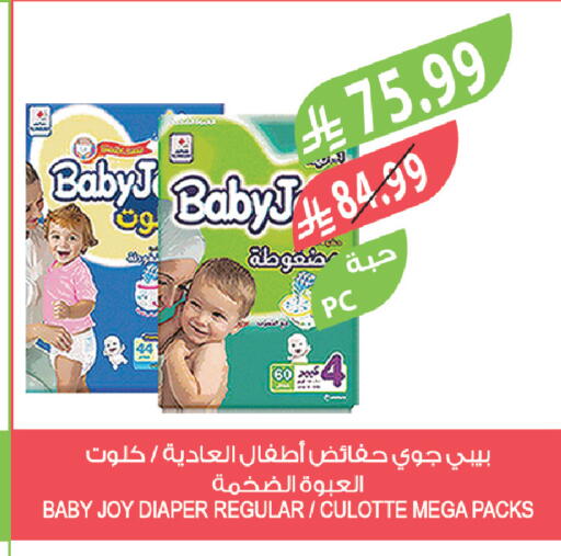 available at Farm  in KSA, Saudi Arabia, Saudi - Tabuk