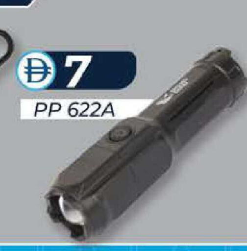 available at K M Trading  in UAE - Sharjah / Ajman